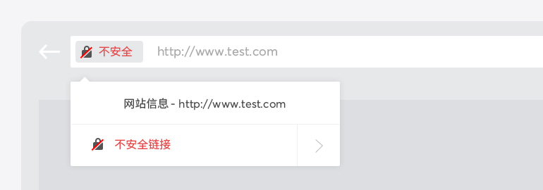 未安裝SSL證書(shū)