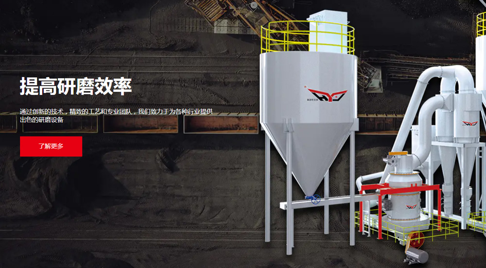 利元亨機(jī)械