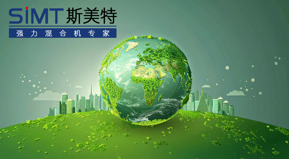 斯美特環(huán)保