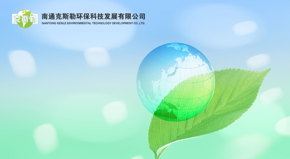 克斯勒環(huán)?？萍?>  
                    <div   id=